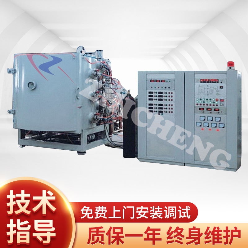 玫瑰金电镀加工机 真空电镀机械真空镀膜设备