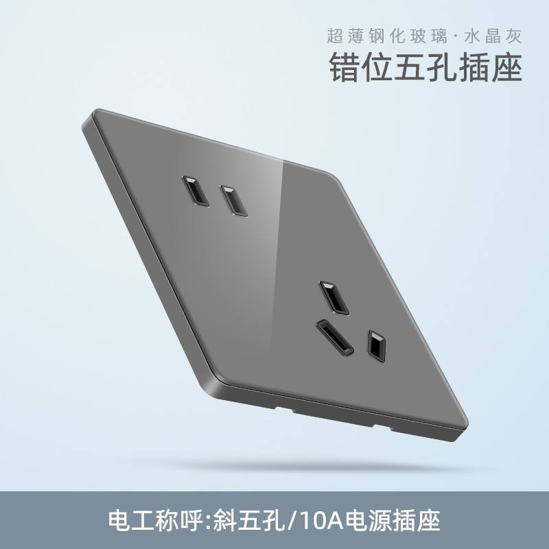 Misaligned five holes (oblique five holes))