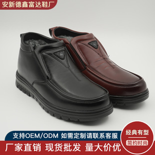 ������ʿ��Ь�̄����e�����ְ�Ь�A�^ţƤ�ӽq�Ӻ�ů���\��Ь