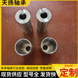 其他轴承附件;退卸衬套