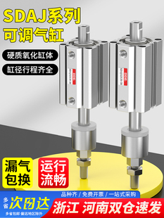 SDAJ���͚��С�͚���г̿��{20/25/32/40/50/63X10X20X30-20/50