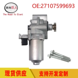 车身及附件;汽车水管;汽摩制造