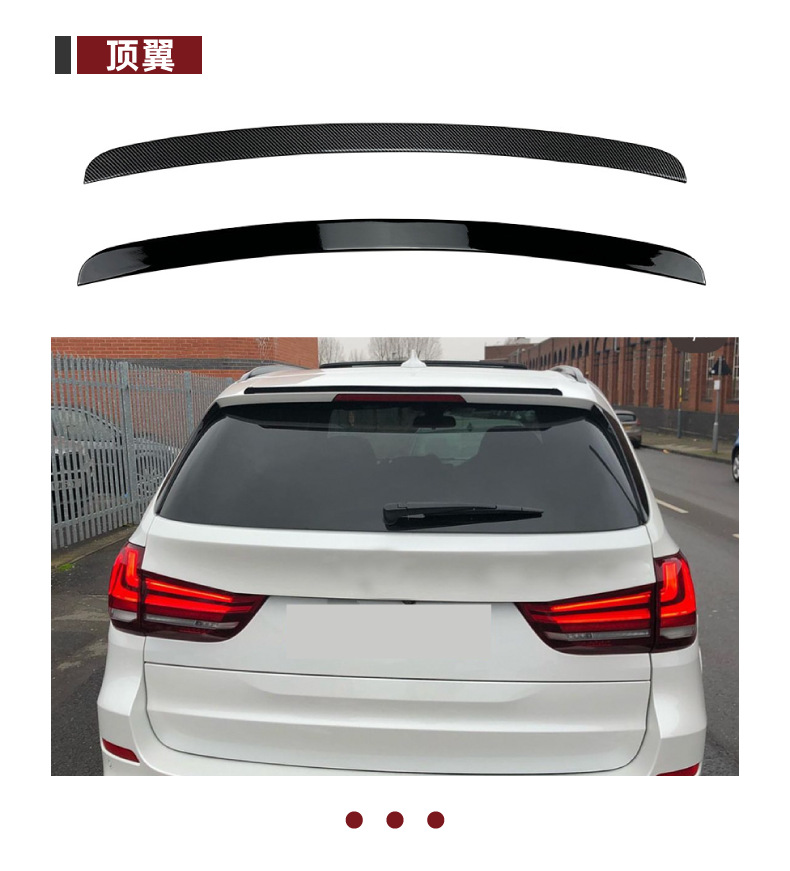 Suitable for BMW X5 F15 M Sport front lip, rear spoiler, top spoiler, front grille, side skirts, rear lip body kit modification