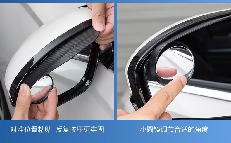Car Rearview Mirror Rain Shield Small Round Mirror Integrated Reflector Blind Spot Mirror Small Round Mirror Rain Cover Rainproof Gadget