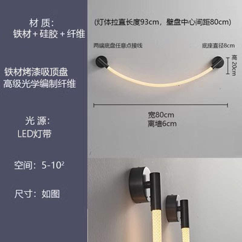 Moderno minimalista sala de estar lujoso ligero líneas de silicona nota lámpara de pared artística nórdica minimalista creativa dormitorio lámpara de cabecera