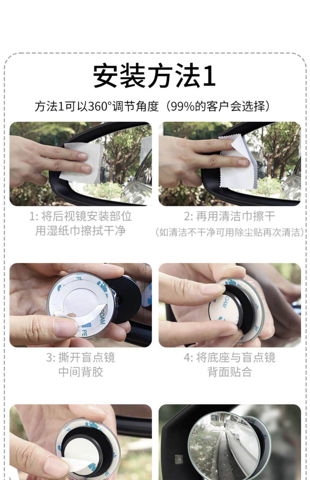 Car Reversing Small Round Mirror, Rearview Mirror Auxiliary Mirror, High-Definition Reflective Blind Spot Mirror, 360-Degree Blind Spot Device, Suction Cup Type