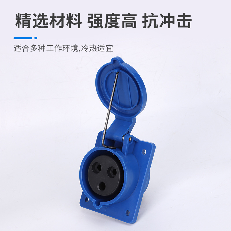 ZDCEE 斜式斜座插座3芯4心5孔16A/32A防水航空工業插頭公母對接