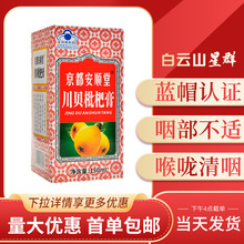 ������˳�ô������˸�150ml/ƿ��������������г�����ñ����ʳƷ