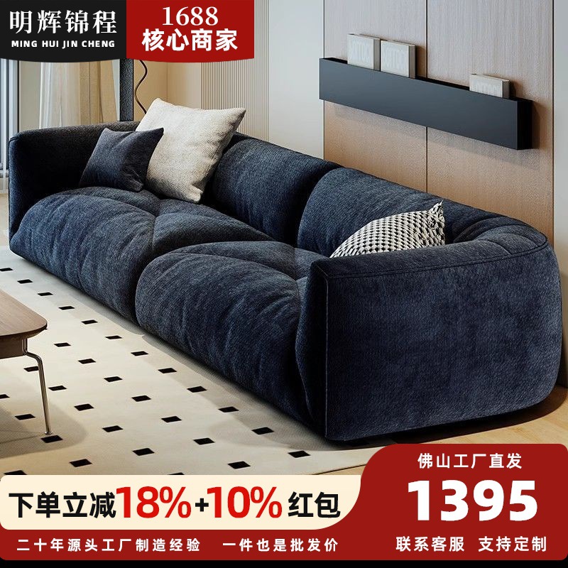 Minghui Jincheng Italian-Style Chenille Velvet Sofa for Living Room, Home Use, Tofu Block, Light Luxury, High-End Cat Scratch-Resistant Fabric Sofa, Straight Row