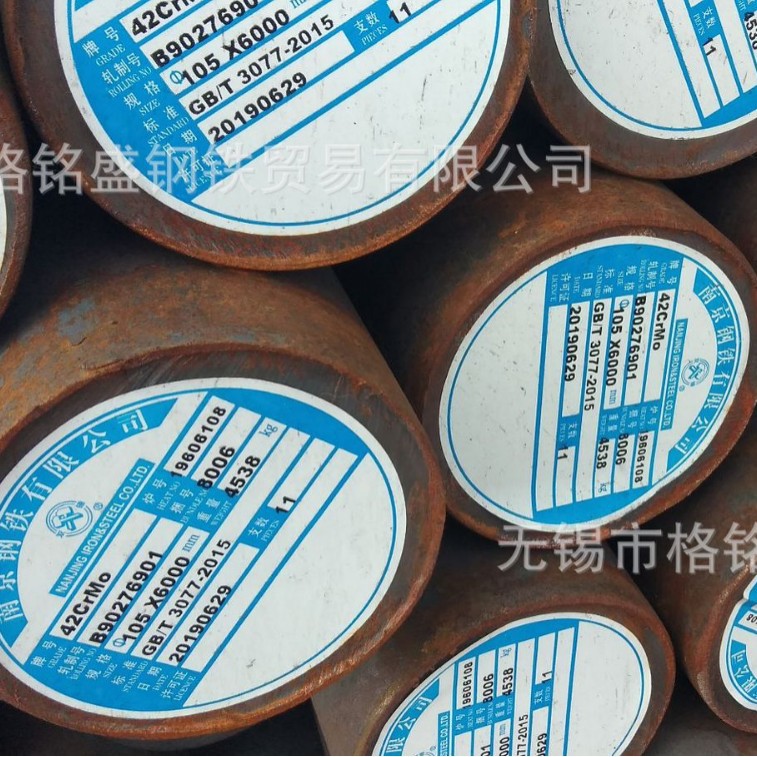 42crmo圆钢现货 42crmo热轧圆钢42crmo圆棒 42crmo锻打圆钢