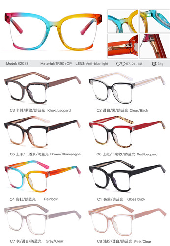 82038 Cross-border new fashion optical glasses color square frame glasses propionate CP insert women's anti-blue light glasses