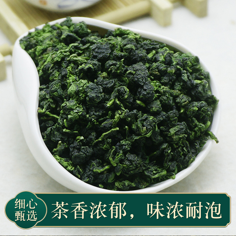 Tieguanyin Tea 2023 New Tea Aromatic High Mountain Oolong Tea Loose Leaf Wholesale 250g Bag
