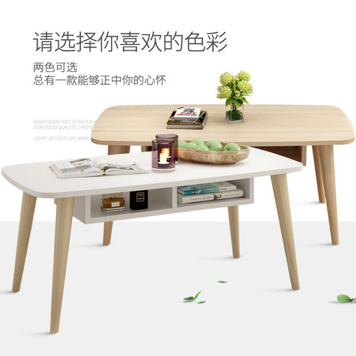 Nordic simple solid wood table leg coffee table living room mini small coffee table modern simple small tea table small apartment coffee table