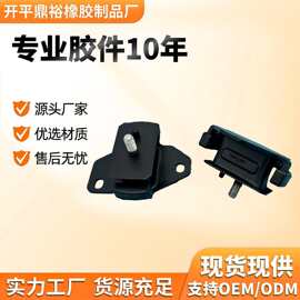 AA  12361- 54270  厂家生产 发动机 机脚胶 支架 机脚胶垫