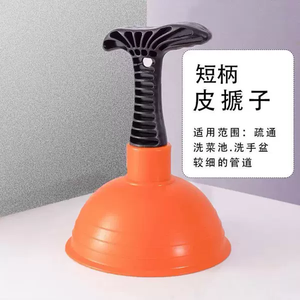 [vegetable basin/washbasin] skin pump
