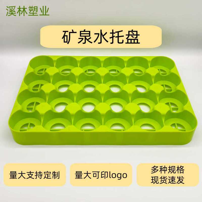 Bottled Water Storage, Mineral Water Storage, Car-Mounted Mineral Water Tray, Supermarket Front Desk, Convenience Store Display Rack