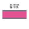 [大款玫红色（单个价）]