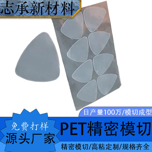 �p��pet͸�����oĤ Һ���@ʾ����Ļ���o���mĤ�R����η��o��NĤ