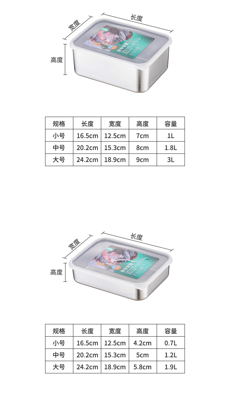 保鲜盒详情图_12.jpg