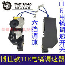 ��ǿ��ΰ����11E��俪�� ��������6����04582