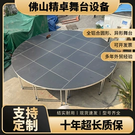 展示架;其他舞台设备;舞台