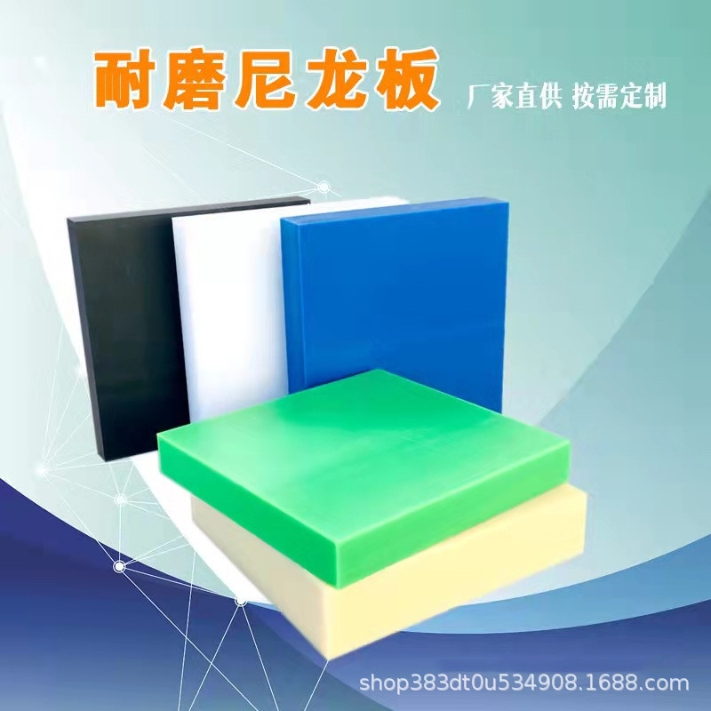 现货绿色尼龙板材 加玻纤PA66零切加工MC尼龙塑料板