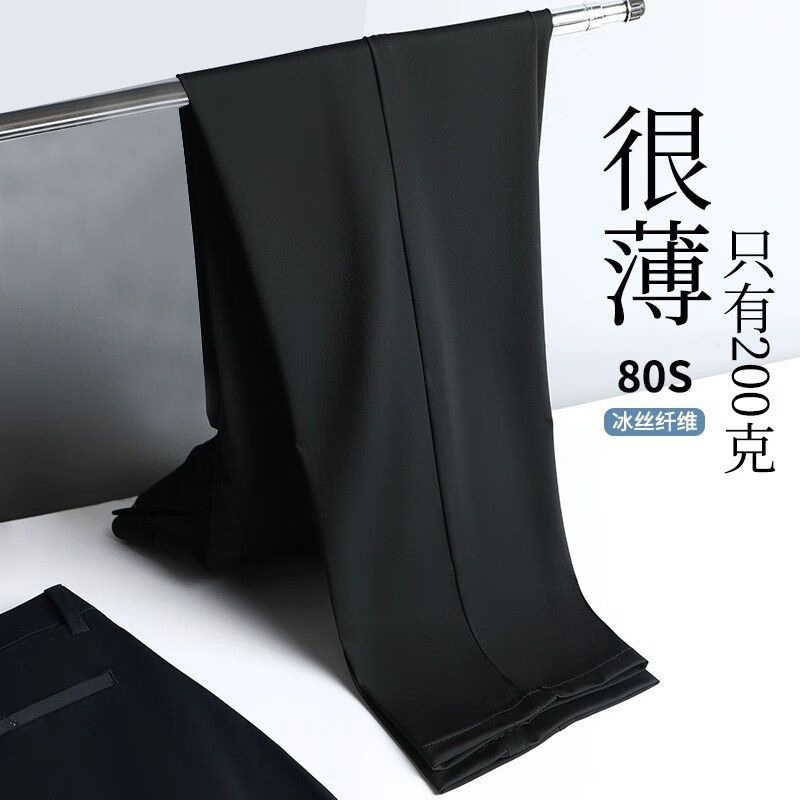 Cross-Border Wholesale of Men's Casual Wrinkle-Resistant, Non-Iron, Plus-Size, Loose Straight-Leg Business Stretch Trousers Cross-Border Wholesale of Men's Casual Wrinkle-Resistant, Non-Iron, Plus-Size, Loose Straight-Leg Business Stretch Trousers