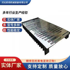 机床护罩;拖链;排屑机