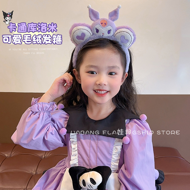 Niños lindos Kulomi pelúcia cabello para niñas no estrangular cabello para bebés otoño y invierno cabello para 2024 nuevo