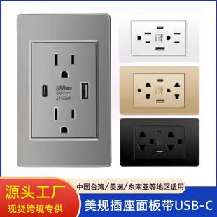 ��ʽ118���_�P���������Ҏ���נ����Դ����15a����USB�ӿ�typec