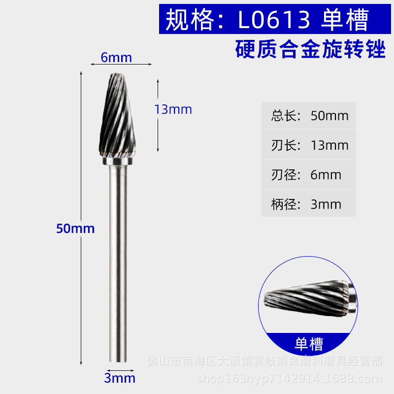 タングステン鋼硬質合金回転やすりフライス3*6金属電気研磨ヘッド木工彫刻単二重溝やすり|undefined