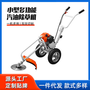 Cross-Border Multifunctional Hand Push Gasoline Lawn Mower Garden Lawn Mower Lawn Brush Cutter Garden Tool