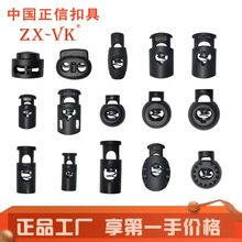 厂家批发现货弹簧扣按压调节绳扣猪鼻扣穿绳扣口袋束绳扣可调节