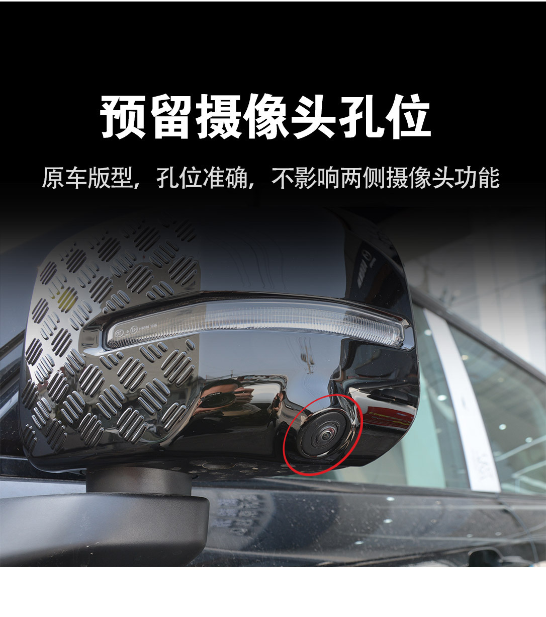 24-26 Models Beijing Bj40E Extended-Range Version Rearview Mirror Cover Modification, Mirror Cover Rain Eyebrow Decorative Parts, Protective Shell