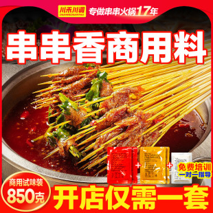 �Ĵ��ɶ�С���λ�側��������870g�����C�������õ����̴�����
