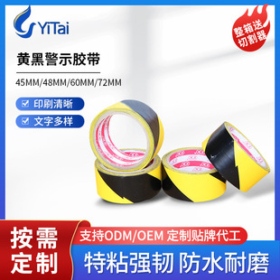 �S�ھ�ʾ�z����45cm 6cm10cm�L20y35m���R�z��pvc���滮���z��