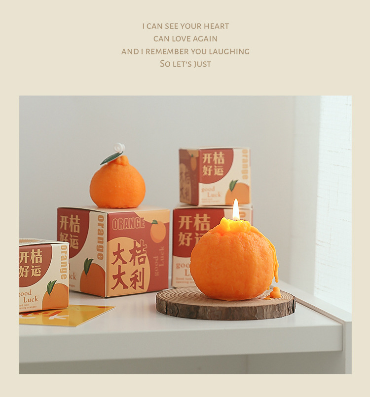 丑橘蜡烛新_15.jpg