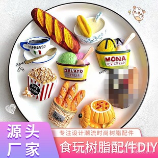 ��̖�߲��Lʳ�������֬���diy�֙C�������N܇N���b���