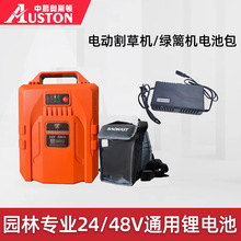 늄Ӹ�ݙC����늳س��ʽ24v/36v/48V�G�h�C��ؓʽ�늳���늳�