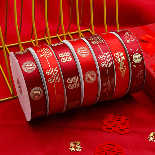 Complete collection of wedding supplies, red satin ribbon, bridal dowry bundle, quilt, happy word ribbon, sugar box, gift rope, gilded ribbon