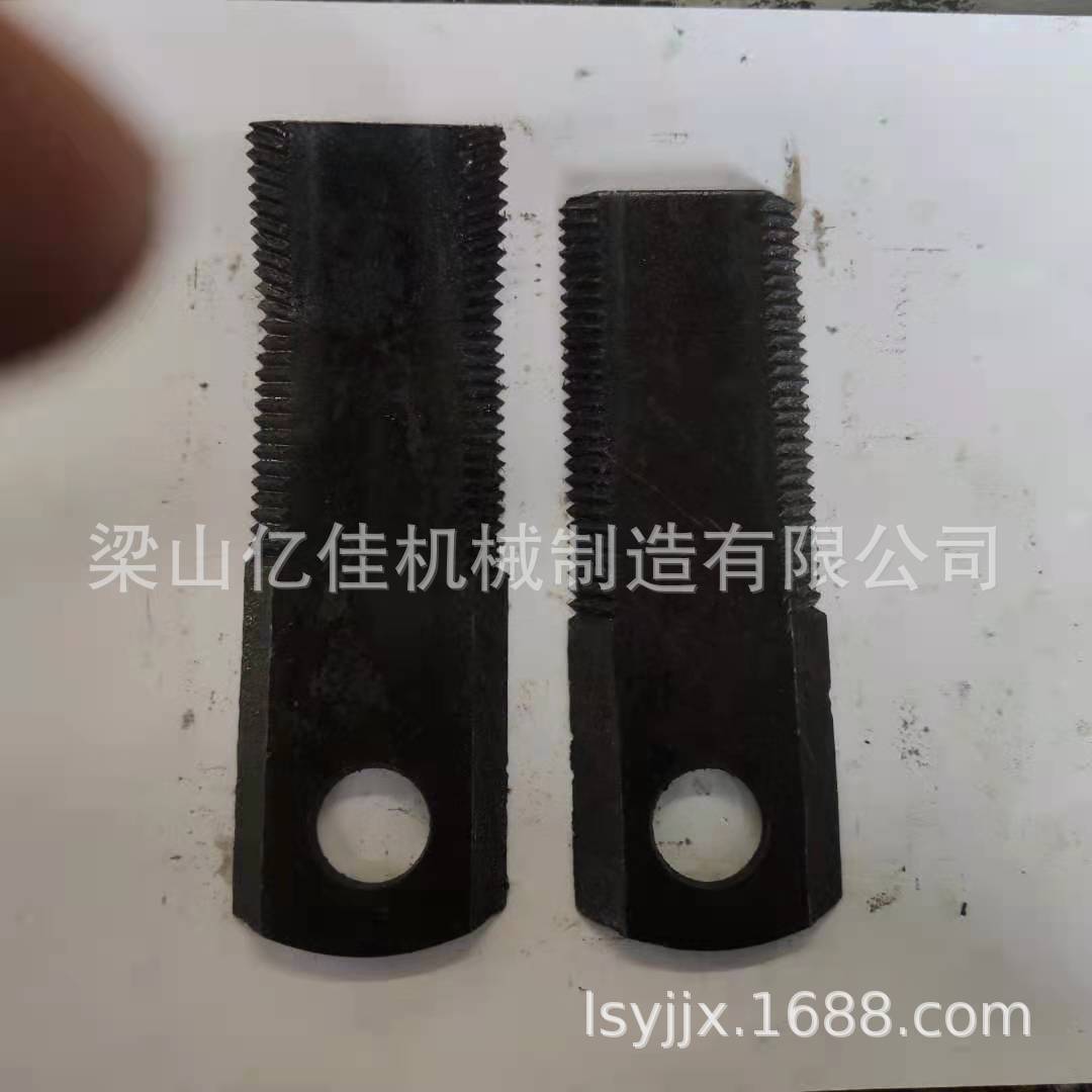 夏季刀片厂家供应还田机刀片  粉碎还田机刀片