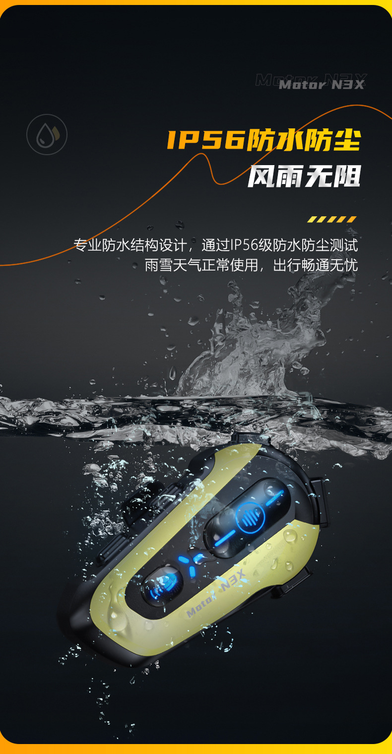 Cross-Border N3X Helmet Bluetooth Headset with Active Noise Reduction, Music Sharing, Waterproof, Dustproof, Multi-Person Intercom, Ultra-Long Distance