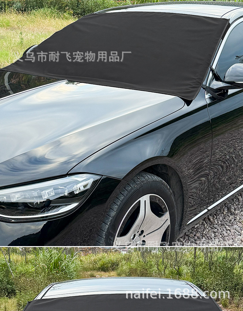 Cross-Border Amazon Popular Car 600D Oxford Cloth Snow Shield Sunshade Full Blackout Winter Anti-Frost Anti-Freeze Snow Shield