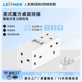 转换插座;墙壁插座;接线插座