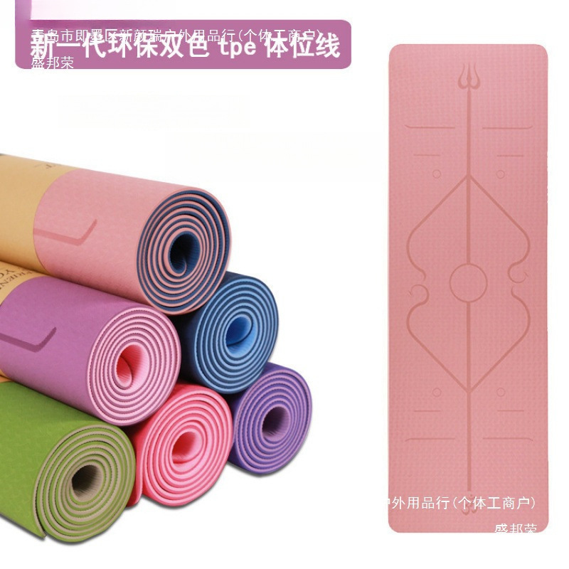 Home Sports Yoga Mat Widened Rice Non-Slip Grip Fitness Mat + Rubber Shengbangrong Fitness Equipment China No