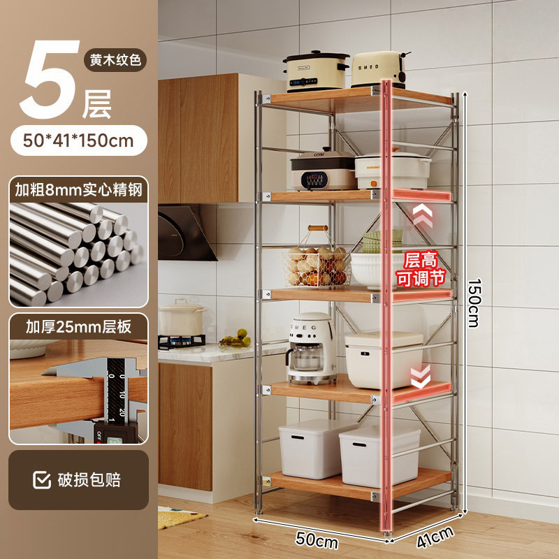 Estante de almacenamiento de cocina Lingzhi multicapa de estante de almacenamiento de horno de microondas japonés estante de almacenamiento de horno multifuncional