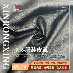�S�����l��ĥС��y0.45MM��PVC�m��ƤѝƤȹƤ�������ͯ�b����