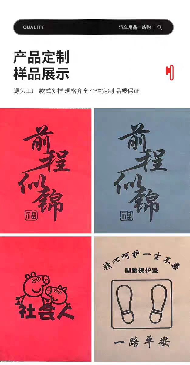 Car Floor Mats Disposable Non-Woven Waterproof Paper Car Universal Car Floor Mats Paper Foot Pads Thickeneded