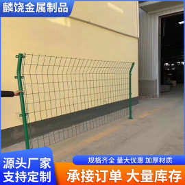 双边丝护栏浸塑铁丝网果园围网农场围栏网绿色浸塑网安全防护网