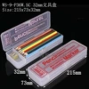 P36:215 x 73 x 32mm